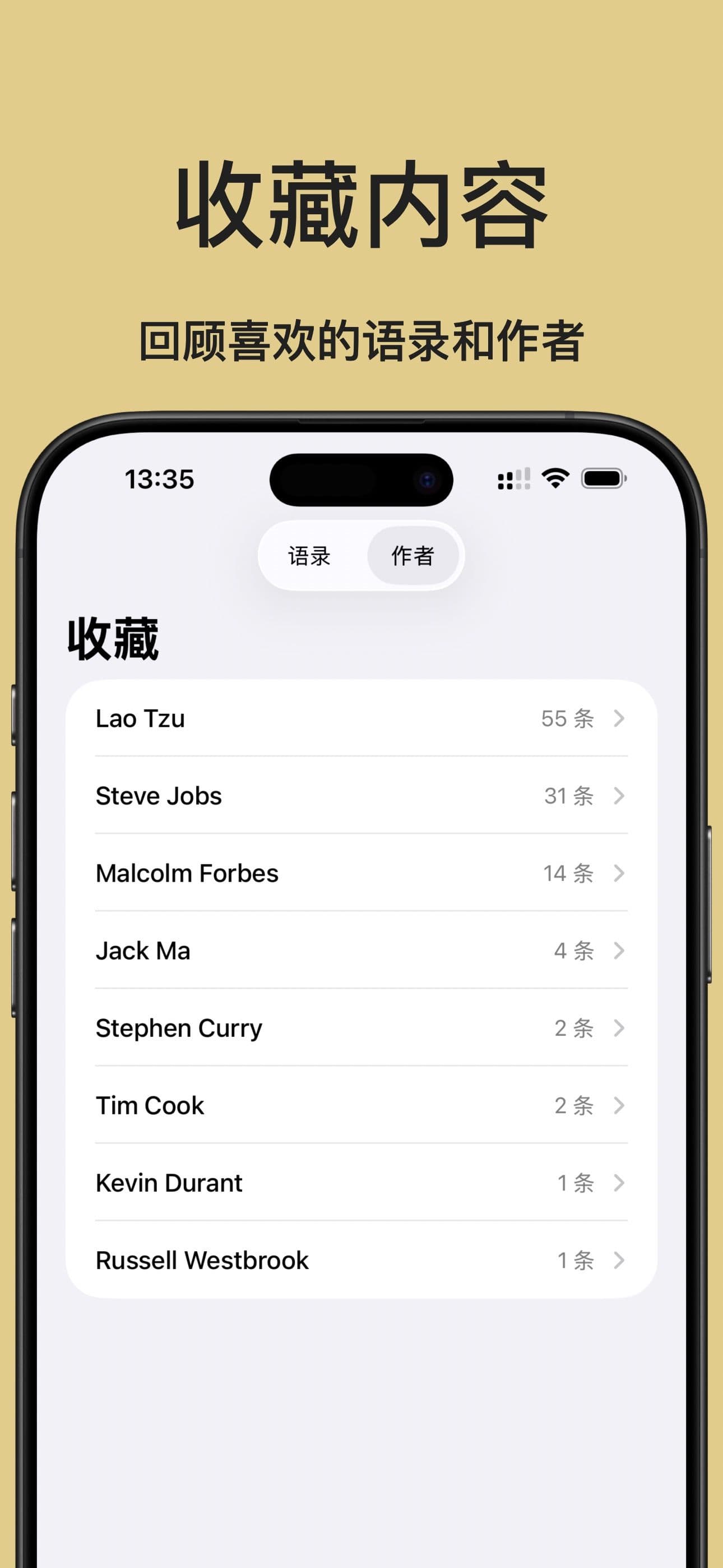 TangiQuote 截图 3