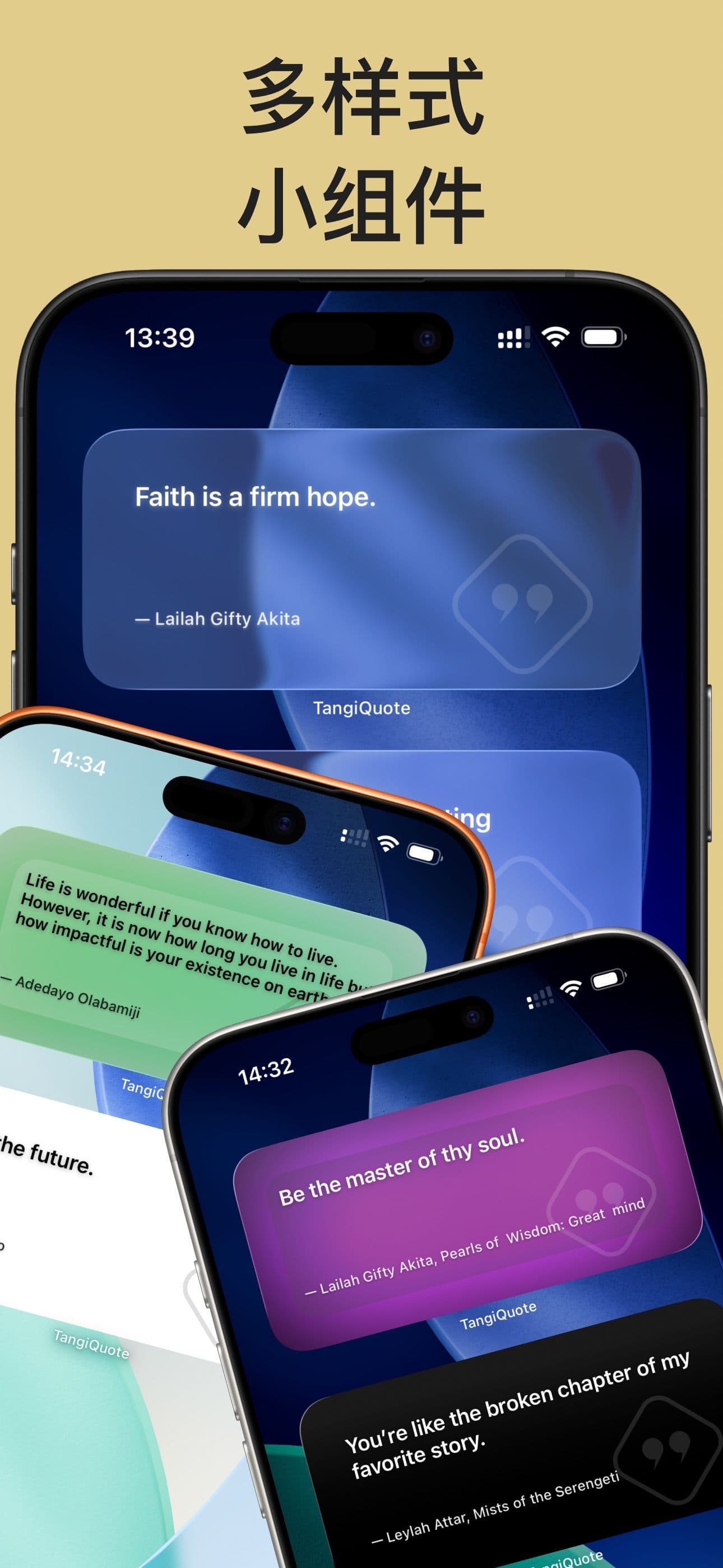 TangiQuote 截图 4